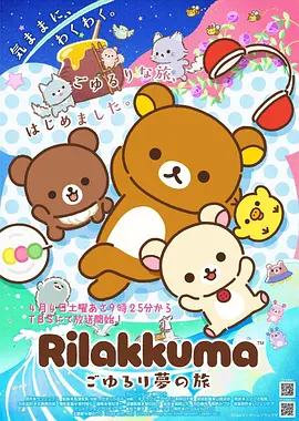 78漫画 进击的巨人