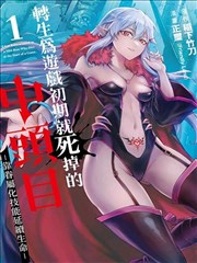 78漫画 咒术回战